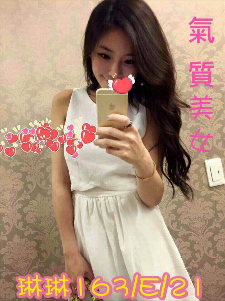 小蝶 桃園 25|34G